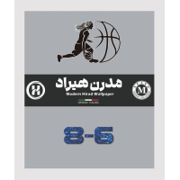 کاغذدیواری آلبوم هشت شش