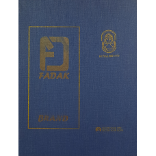 کاغذدیواری آلبوم برند