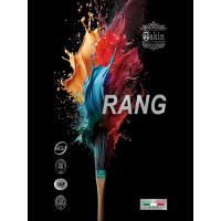 کاغذدیواری آلبوم رنگ